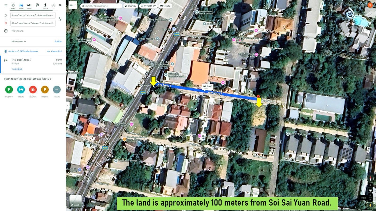 Land for Sale – Saiyuan 7 Alley Rawai, Phuket WR-03242 7