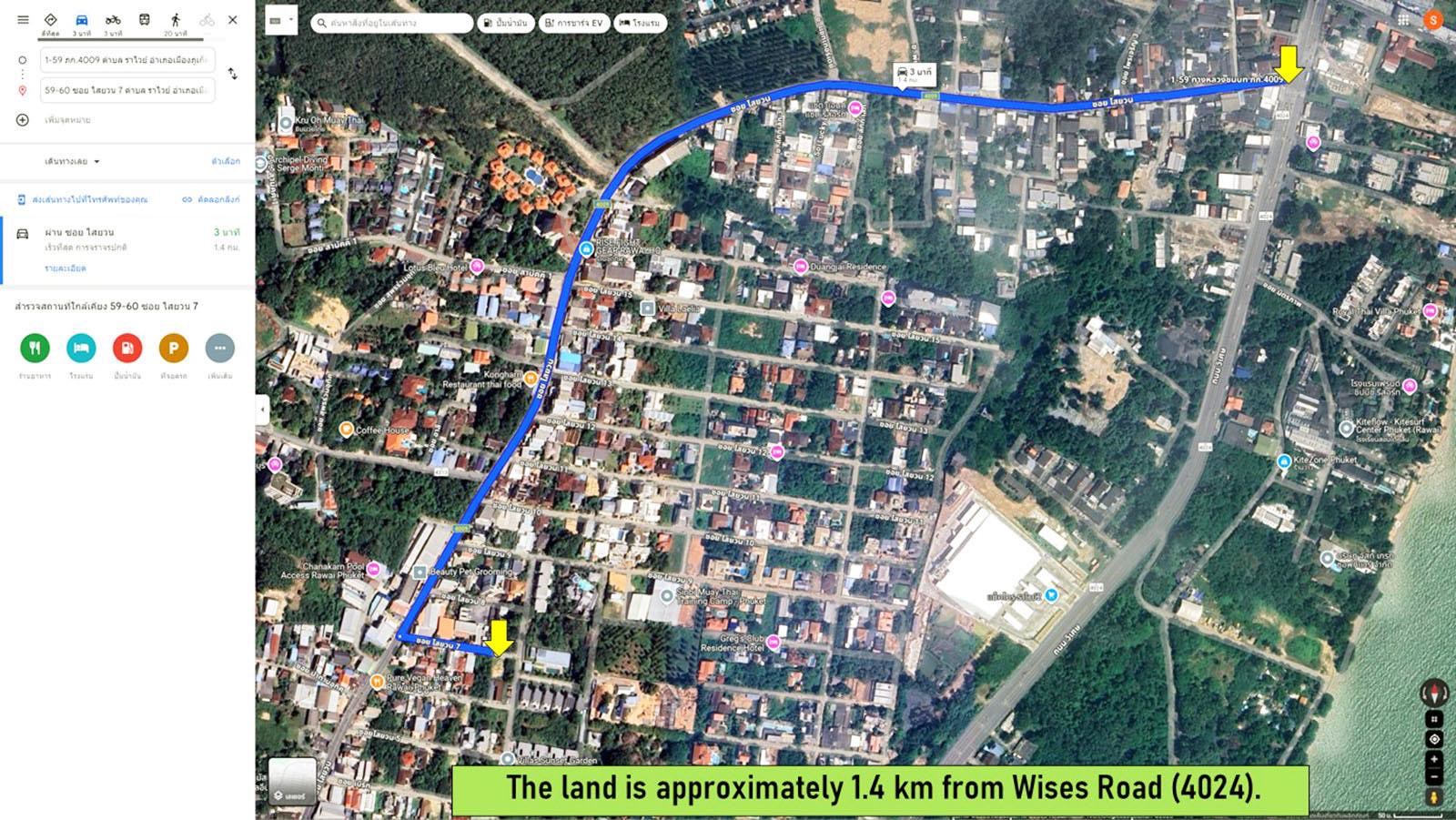 Land for Sale – Saiyuan 7 Alley Rawai, Phuket WR-03242 8