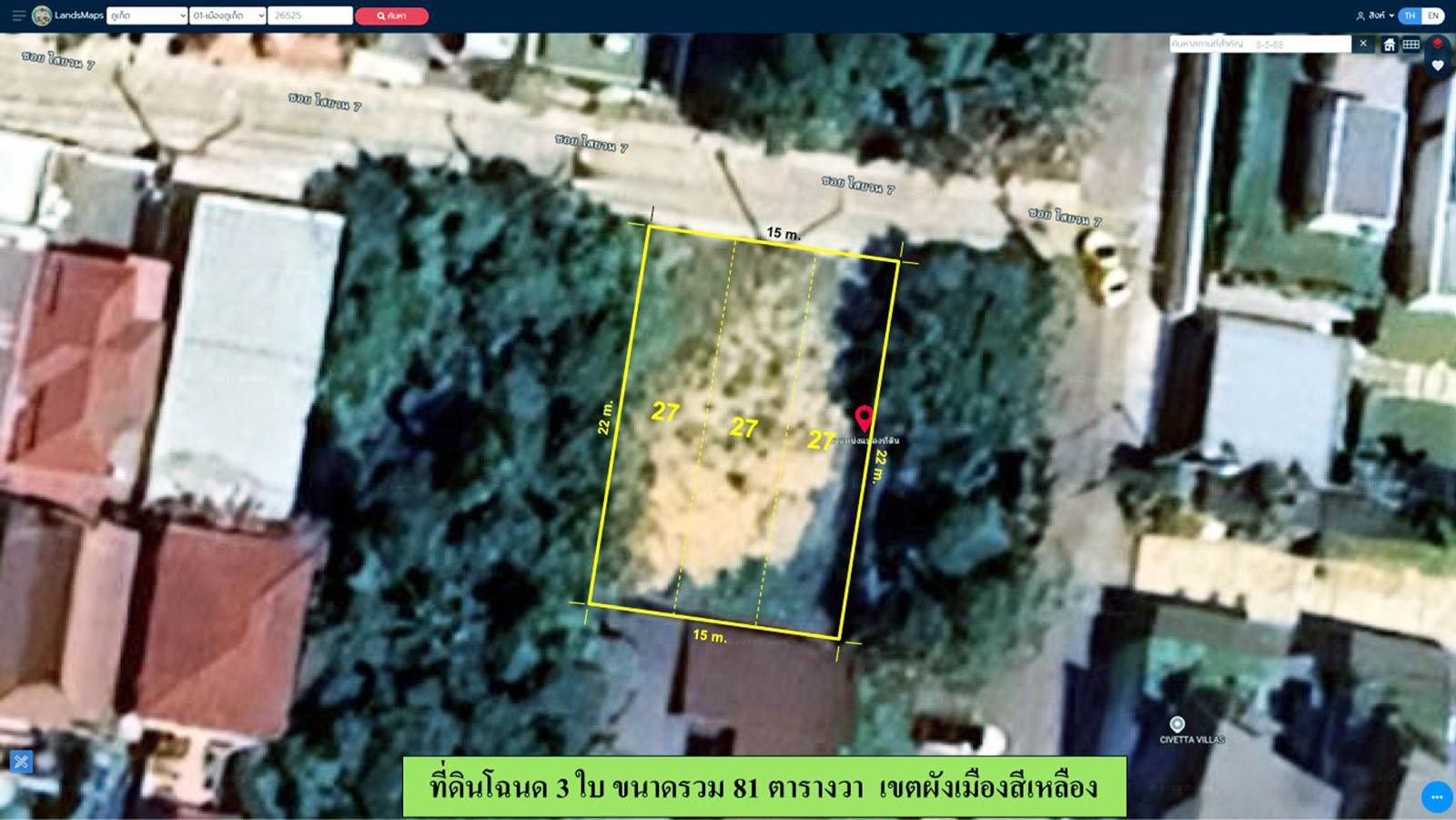 ขายที่ดิน–ซอยใสยวน 7 ราไวย์ WR-03243 3