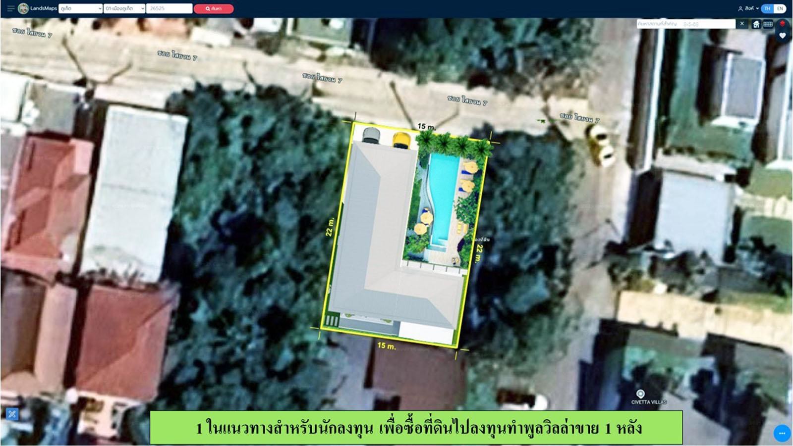ขายที่ดิน–ซอยใสยวน 7 ราไวย์ WR-03243 4