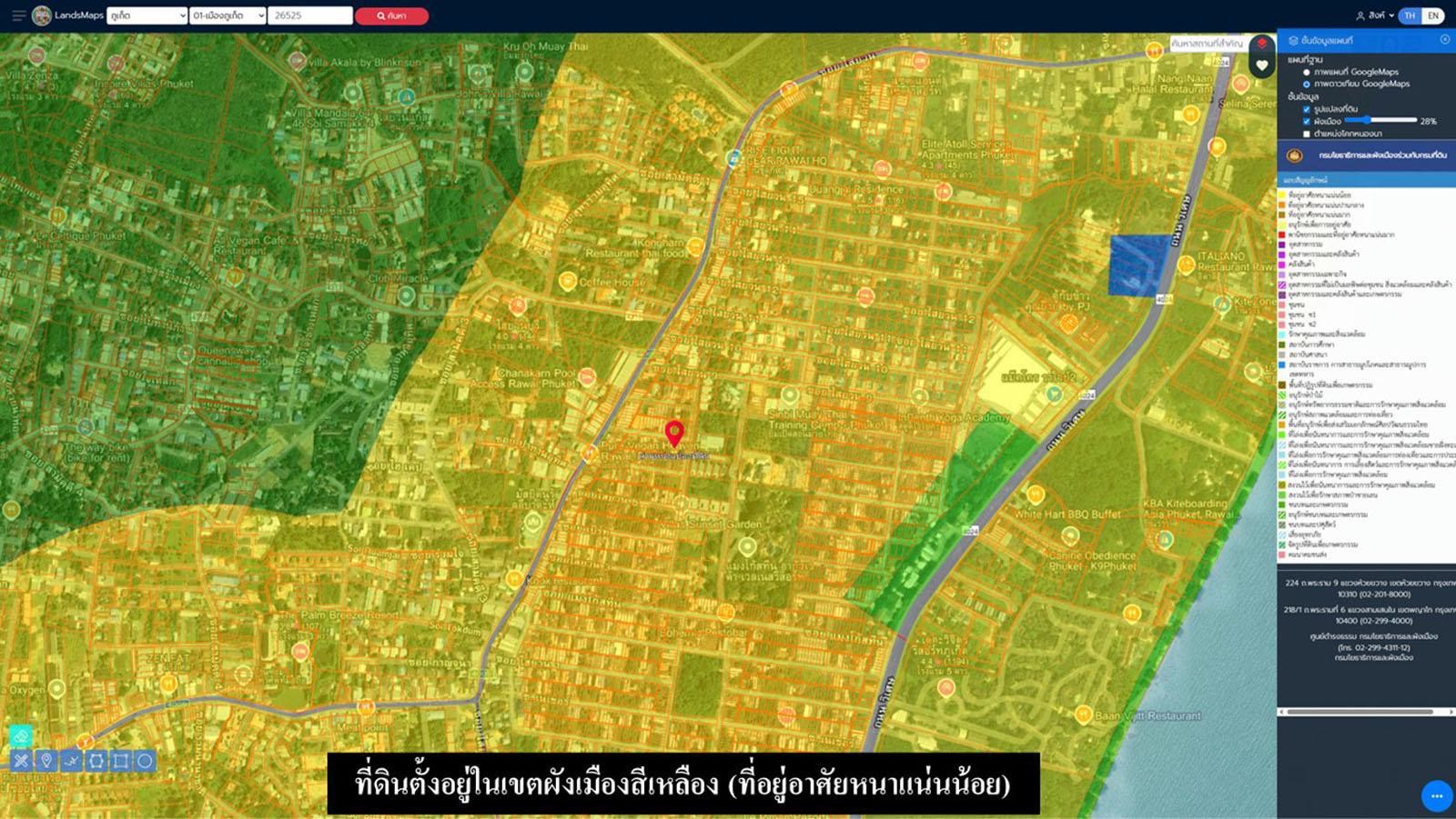 ขายที่ดิน–ซอยใสยวน 7 ราไวย์ WR-03243 5