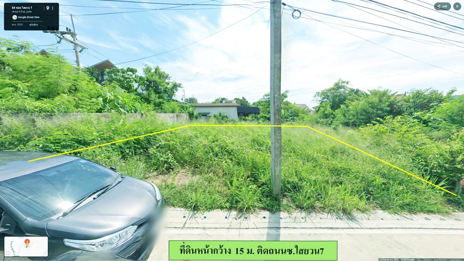 ขายที่ดิน–ซอยใสยวน 7 ราไวย์ WR-03243 6
