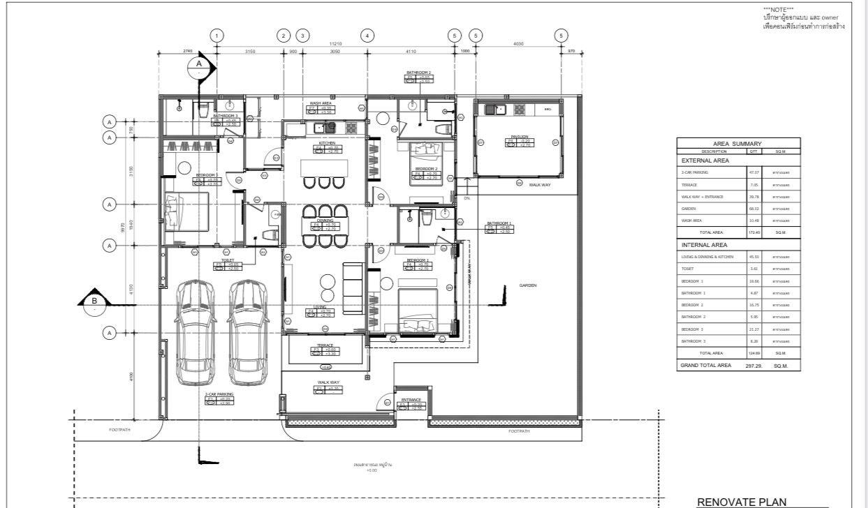 หมู่บ้านสวนเนรมิต 5 WR-03826 11