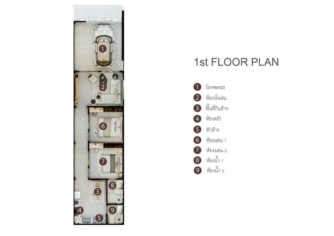 บ้านทุ่งเจริญ WR-03912 12